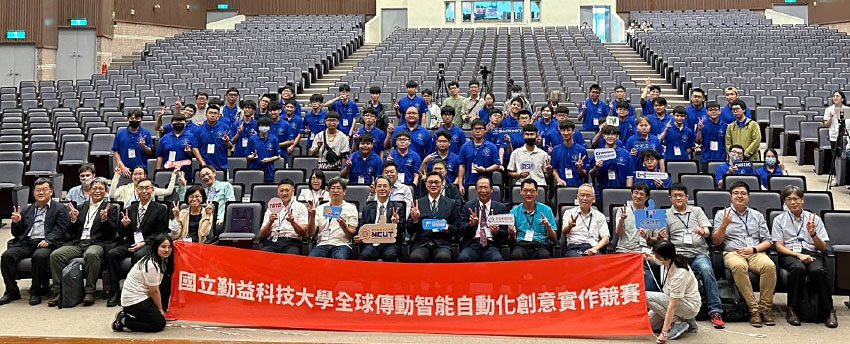 理論與實務(wù)的結(jié)合-智能自動化創(chuàng)意實作競賽